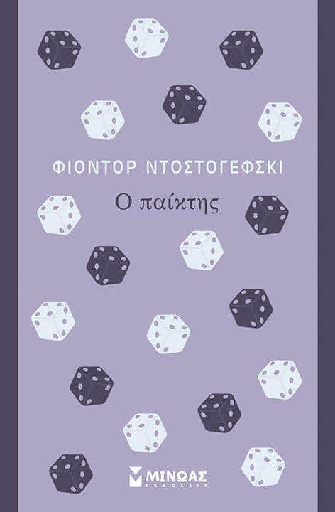 10 βιβλιοπροτάσεις