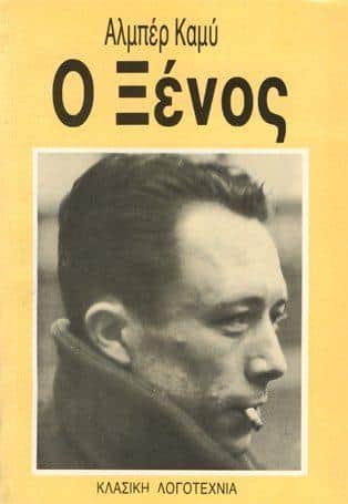 10 βιβλιοπροτάσεις