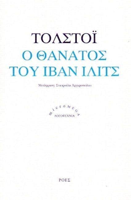 10 βιβλιοπροτάσεις