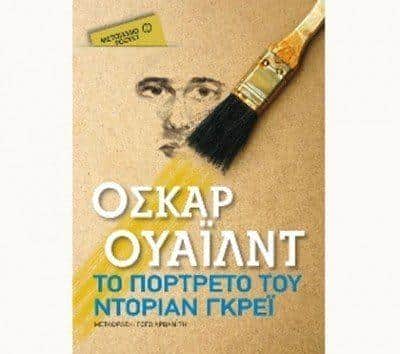 10 βιβλιοπροτάσεις