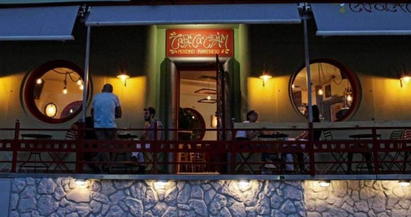 ταρατατραμ2