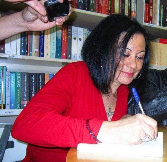 Κυριακή Αλεξοπούλου