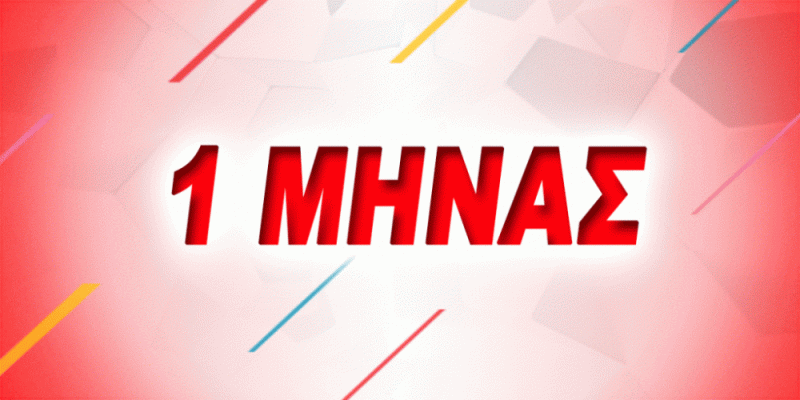1monthmax