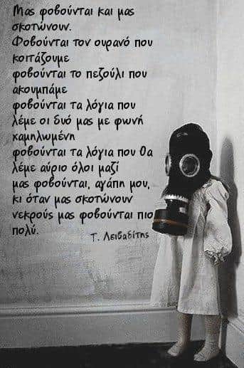 Φασισμός