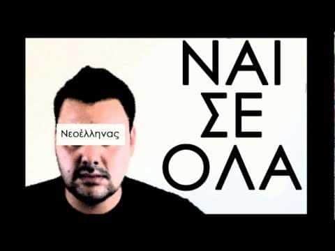 ne-se-ola