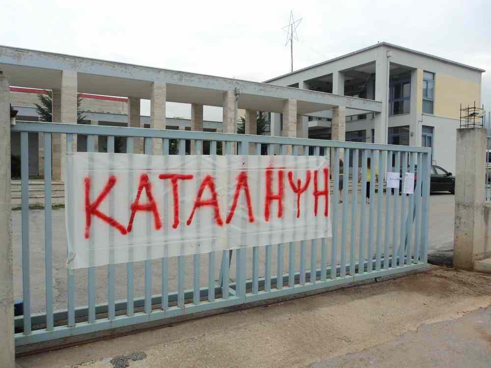 katalipsi
