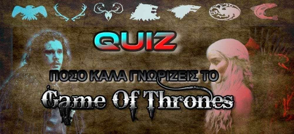 Game Of Thrones