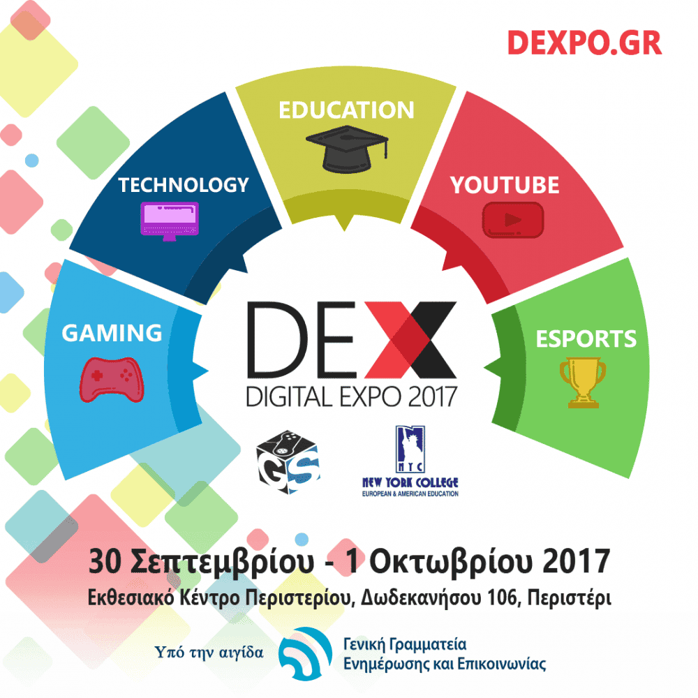 digital expo 2017