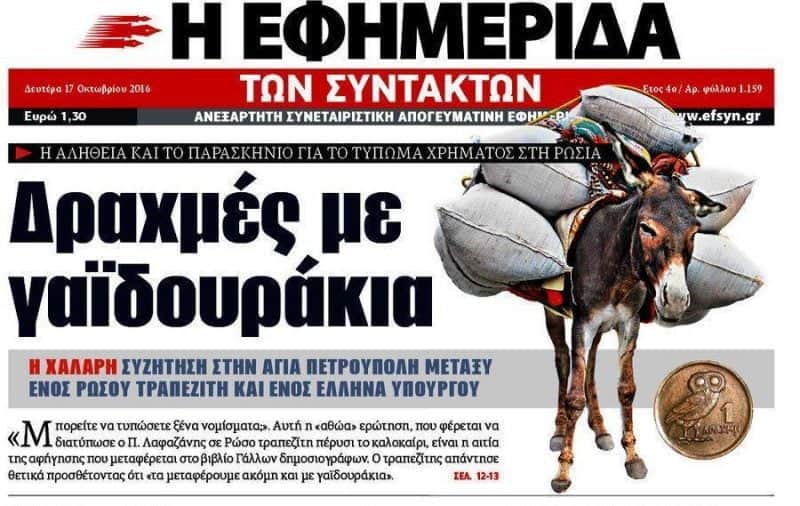 efsyni