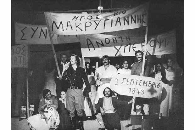 Το μεγάλο μας τσίρκο