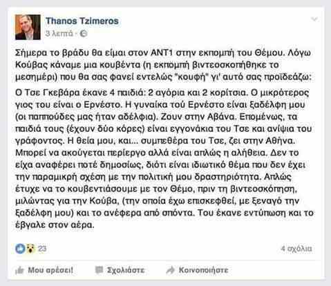 αναρτηση φβ