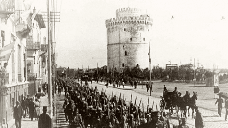 26 Οκτωβρίου: Ημέρα της Θεσσαλονίκης με διττή σημασία