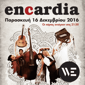 Oι Encardia Live στον πολυχώρο WE