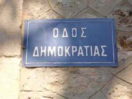 Δύσκολος καιρός για …την δημοκρατία