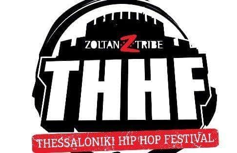 THHF : Το μεγαλύτερο ελληνικό φεστιβάλ Hip-Hop φτάνει στο τέλος του