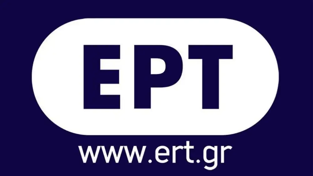 Η ΕΡΤ ετοιμάζει νέο κανάλι αμιγώς αθλητικό!