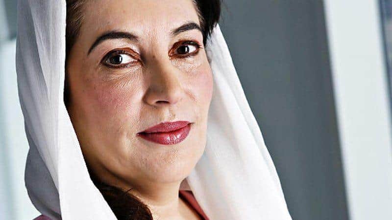  Μπεναζίρ Μπούτο: Η κόρη του Πακιστάν