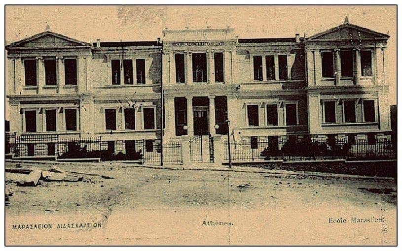 Μαράσλειο Διδασκαλείο