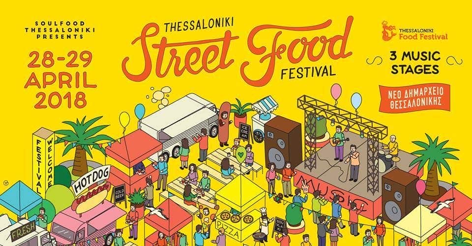 Η τρέλα του Street Food Festival πάει Θεσσαλονίκη