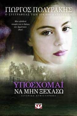 Παρουσιάσεις Βιβλίων στον Ιανό στη Θεσσαλονίκη