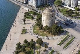 Θεσσαλονίκη