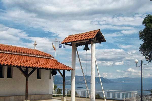 Άγιος Κωνσταντίνος
