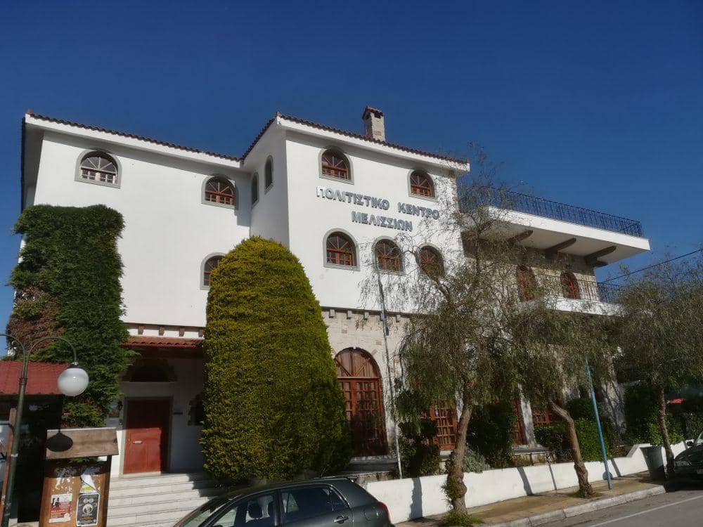 Μελίσσια
