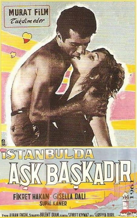 Καλλιστεία