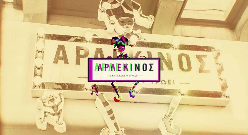 Οι καλύτερες κρέπες της Θεσσαλονίκης
