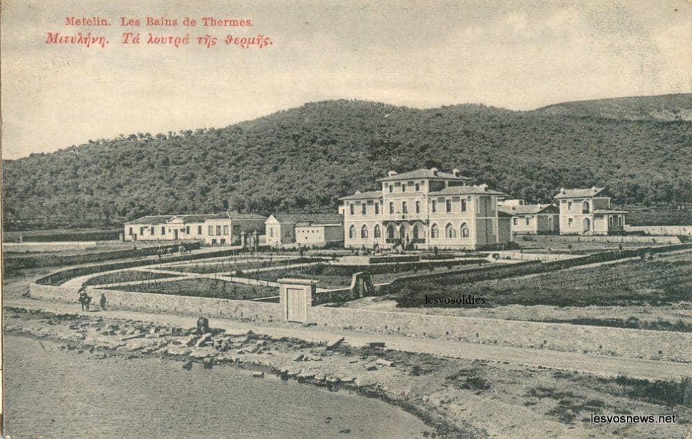 Σάρλιτζα
