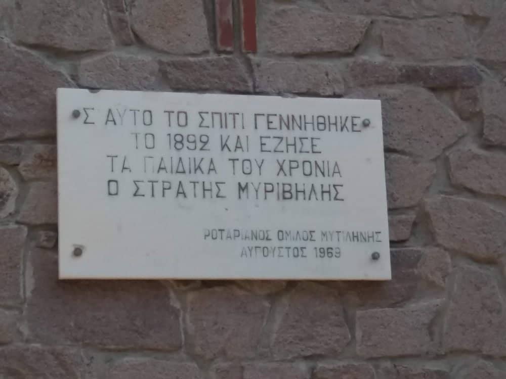 Σκάλα Σκαμνιάς