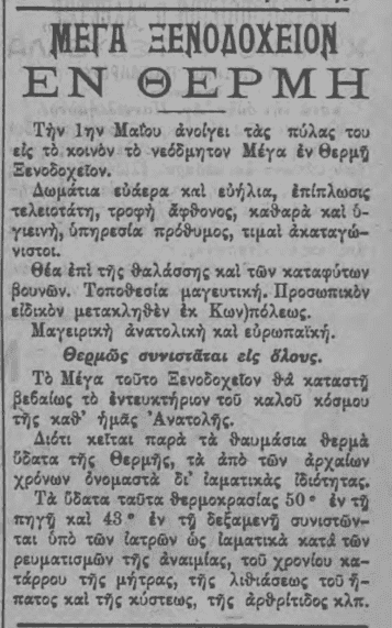 Σάρλιτζα