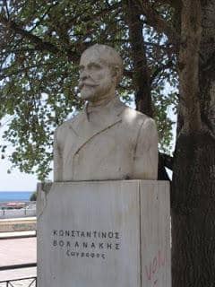 Κωνσταντίνος Βολανάκης