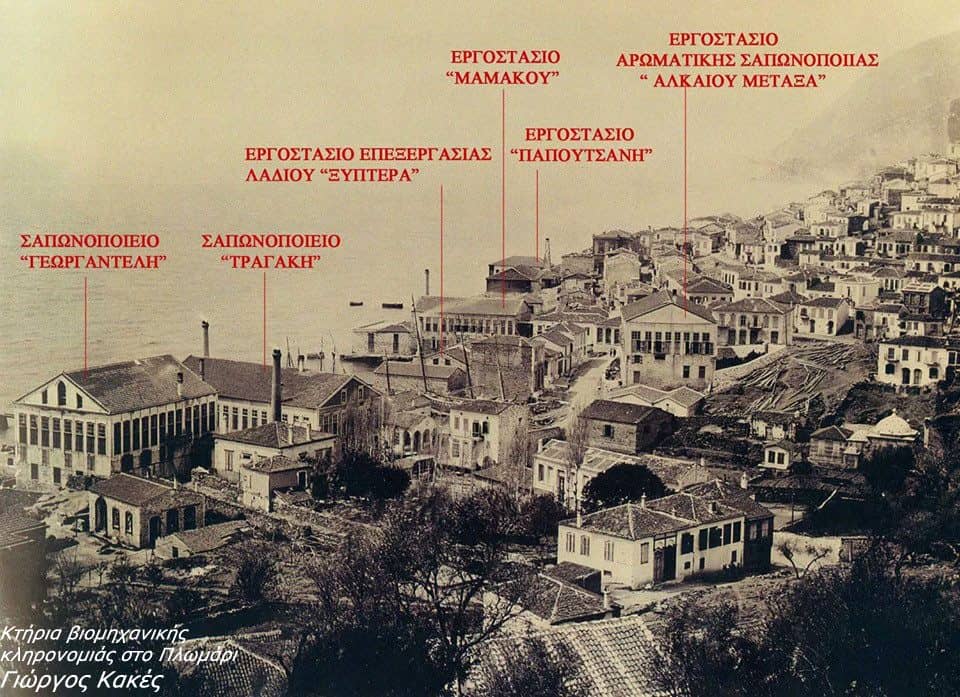 Πλωμάρι