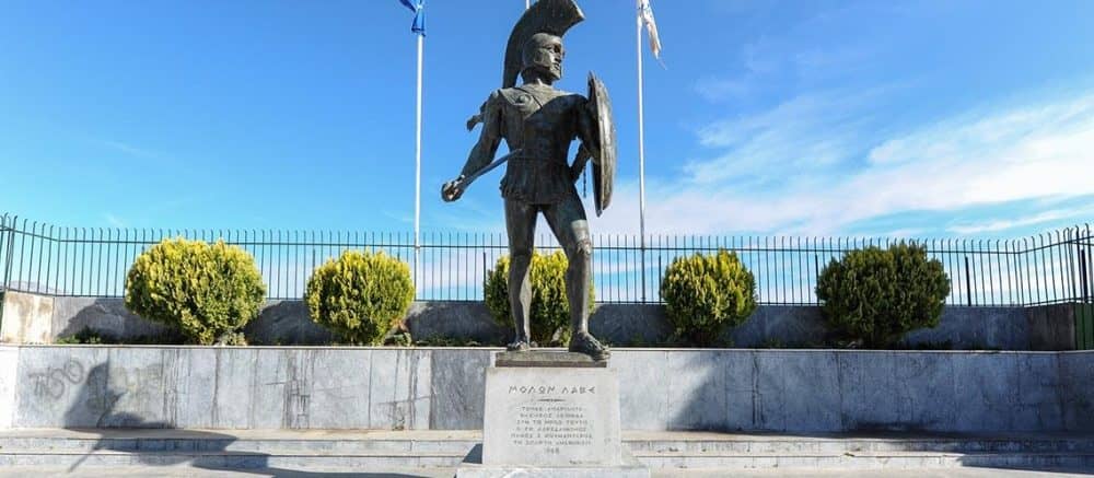 Σπάρτη
