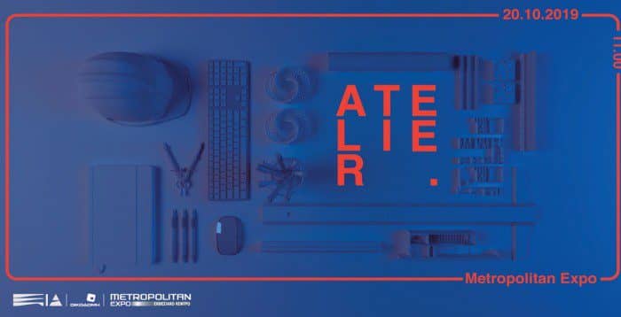 Atelier Αρχιτεκτόνων
