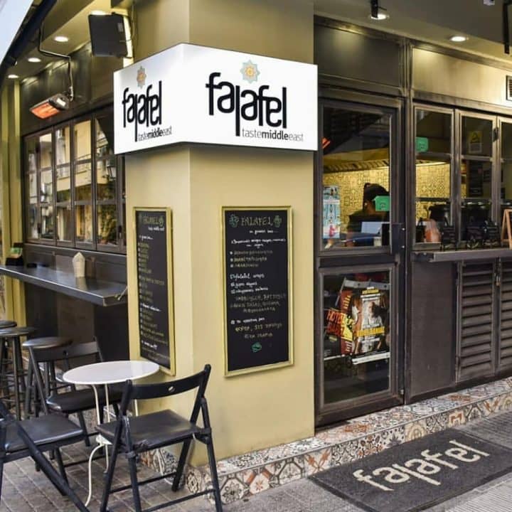 Vegeterian fast food επιλογές στη Θεσσαλονίκη