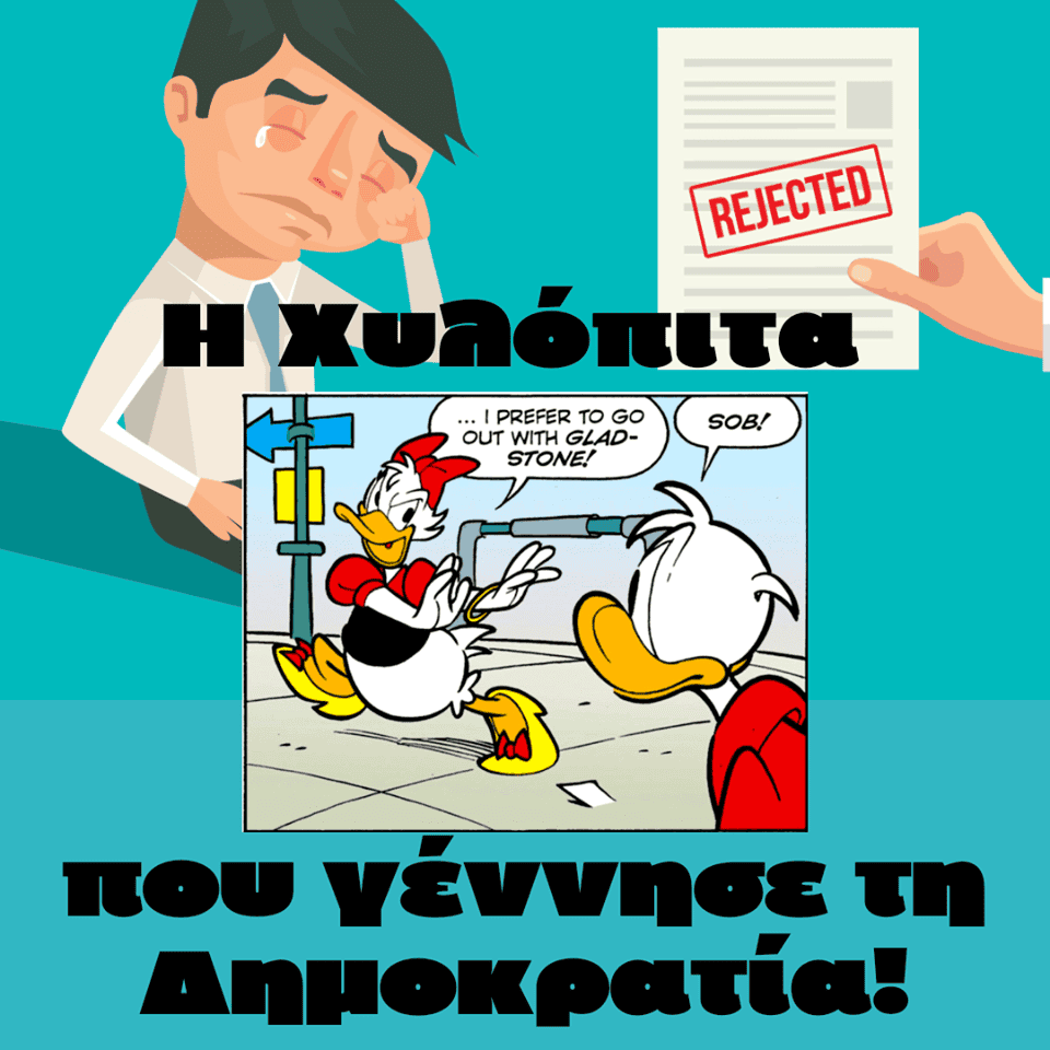 Αrchaeostoryteller