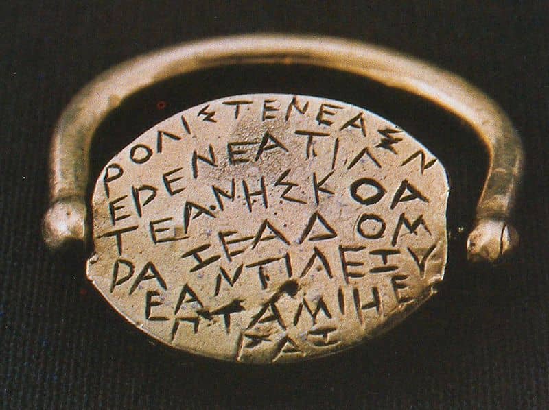 αρχαίες γλώσσες