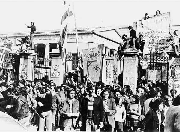 του Πολυτεχνείου