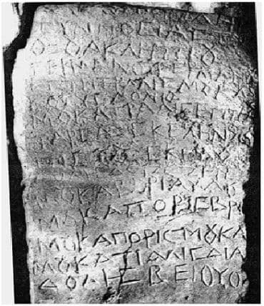 αρχαίες γλώσσες