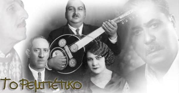 Πάλκο