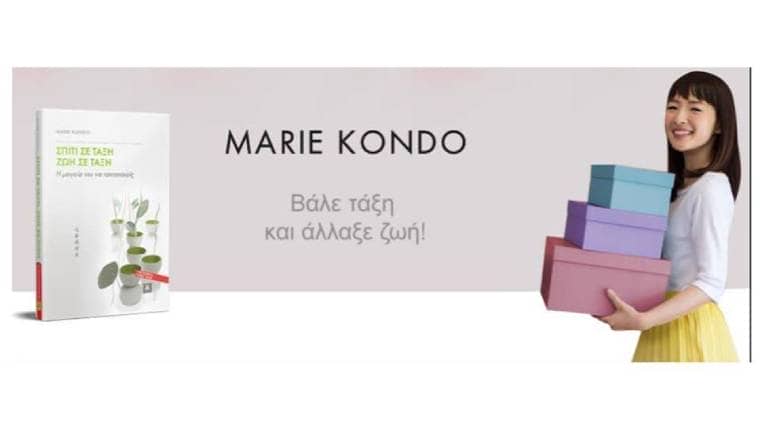 Marie Kondo