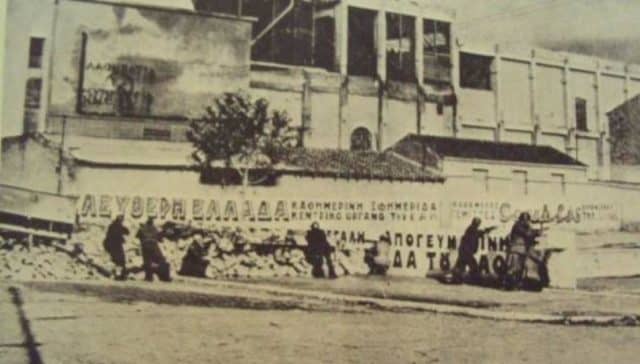 Η Mάχη της Κοκκινιάς | πηγή εικόνας: thepressroom.gr