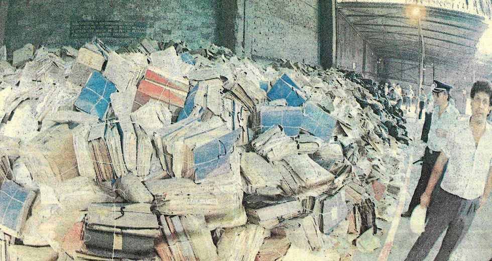Η καύση των φακέλων κοινωνικών φρονημάτων