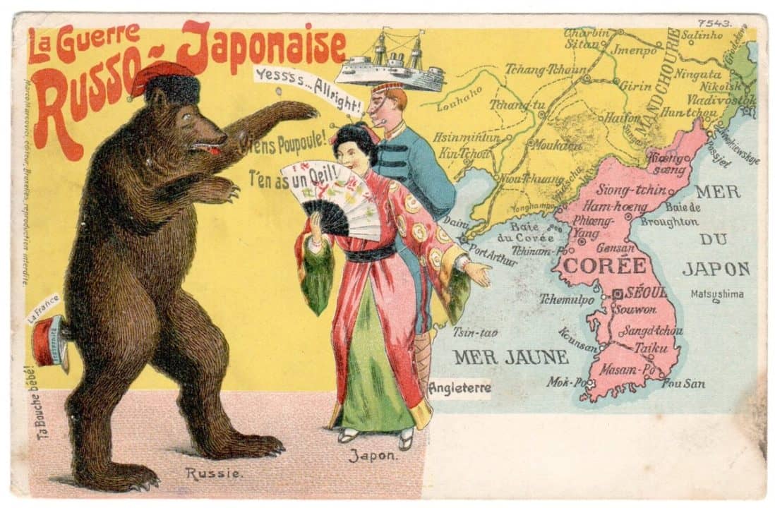 Ιαπωνίας