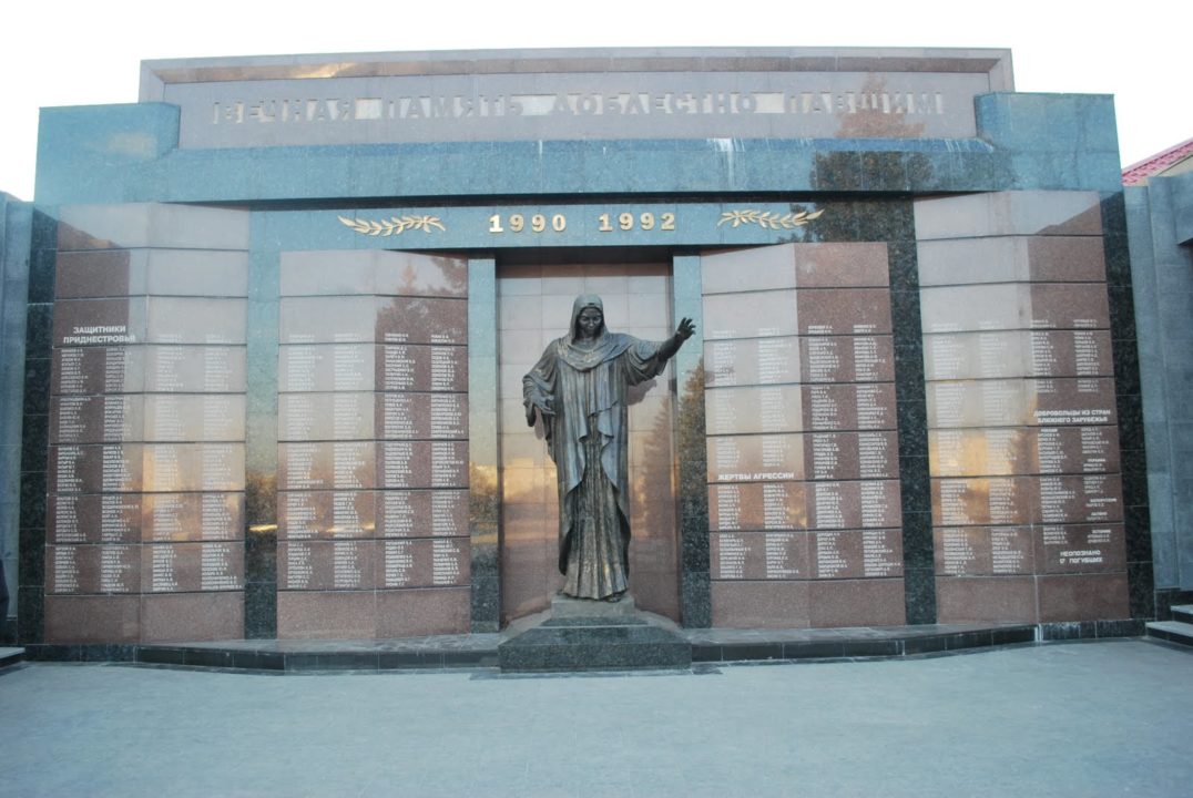 Memorial of Glory