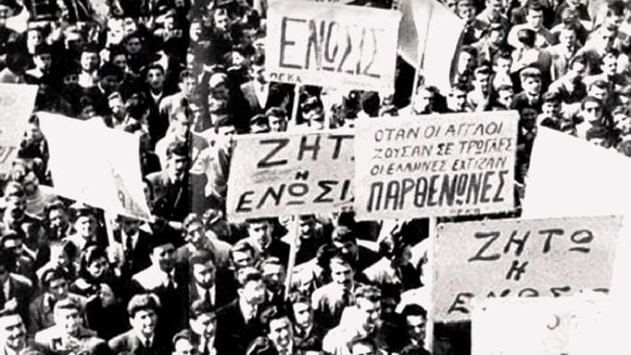 Κύπρου