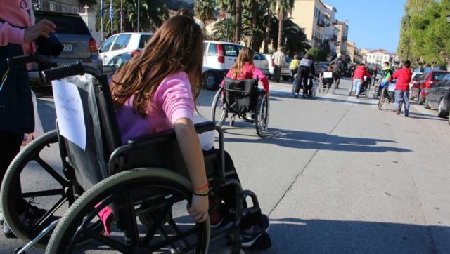 ατομα με ειδικες αναγκες