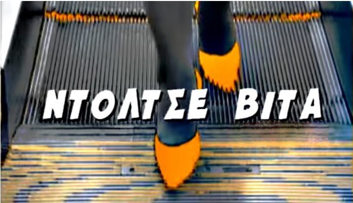 Opening themes